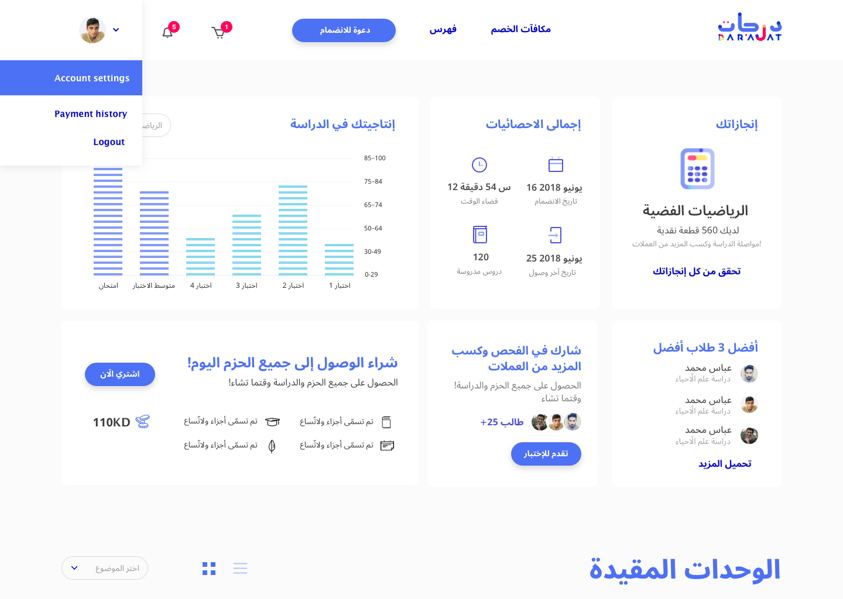 E-learning platform developed by Netguru
